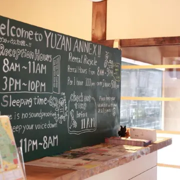 Yuzan Guesthouse Отели рядом с достопримечательностью «Национальный музей Нары»