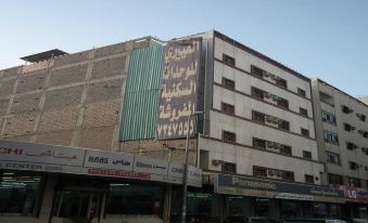 Al Eairy Furnished Apartments Taif