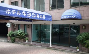 Hotel Kiyoshi Nagoya