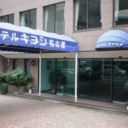 Hotel Kiyoshi Nagoya