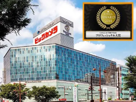 Daiwa Roynet Hotel OKAYAMA-EKIMAE