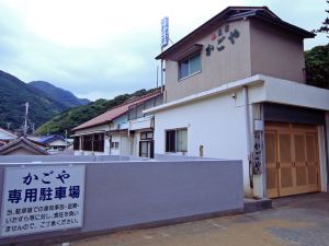 Kumomi Onsen Kagoya