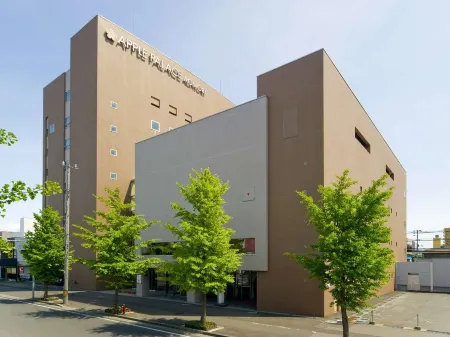 Apple Palace Aomori Отели рядом с достопримечательностью «Aomori Prefectural Kyodokan»