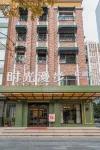 Nostalgia Hotel(Shanghai Fudan University） Hotels in Yangpu District