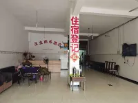 Ya'an Yujin Business Hotel