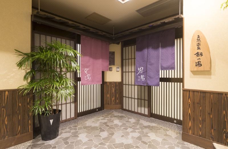 Dormy Inn Toyama Natural Hot Spring photo 4