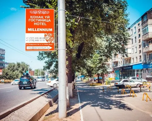 Mildom Express In der Nähe des Hotels Photos