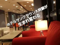 Hotel Suncrown Oaso - Mountain view