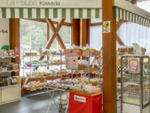 かわだ温泉 ラポーゼ かわだ 鯖江のホテル