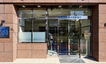Toyoko Inn Shin-Osaka-Eki Higashi-Guchi - Housity