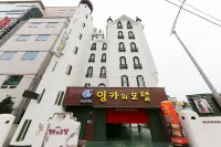 阿山終端因卡汽車旅館 天安牙山站附近的飯店