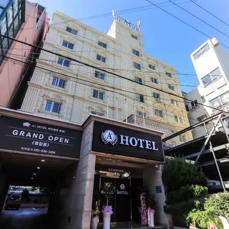 Geojedo Gohyeon Aplus