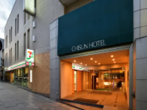 Chisun Hotel Koriyama Hoteles en Kōriyama