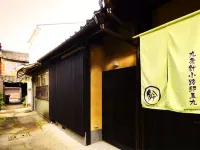 Rinn Kujoharikoji 59 Hotel a 