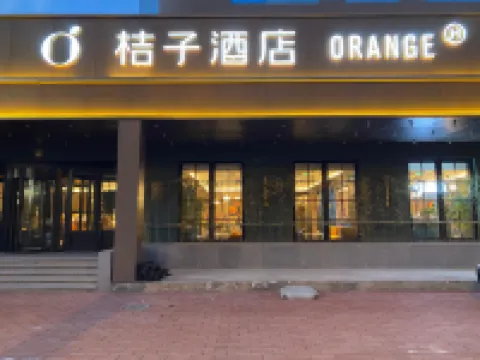 桔子飯店（天津華苑店） 華苑區附近的飯店