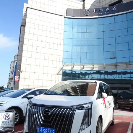 JI Hotel (Anqing Railway Station Zhongxing Avenue)
