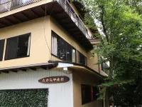 Takaraya Ryokan Hotels in Kokonoe