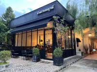 Bansuansomboon - parking