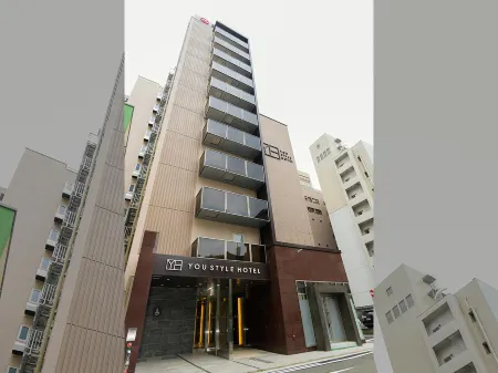 You Style Hotel Hakata
