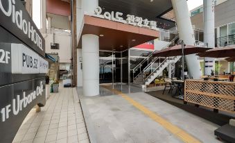 오이도 더베이21관광호텔 썸네일