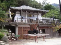 Irodori Koyo Hotel di Komono