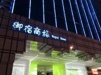 โรงแรมรอยัล กรุ๊ป เซ็นทรัลพาร์ค โรงแรมใกล้สถานีรถไฟฟ้า MRT - Central Park