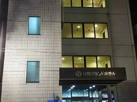 Hirosaki Grand Hotel