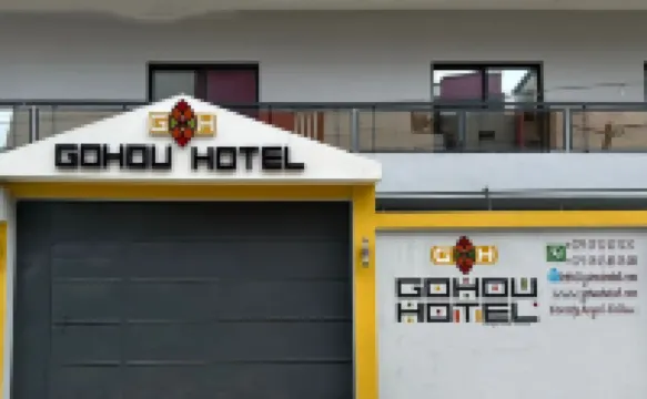 Gohou Hotel