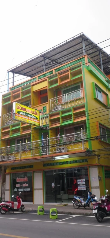 รูปภาพของนัดพบแมนชั่น