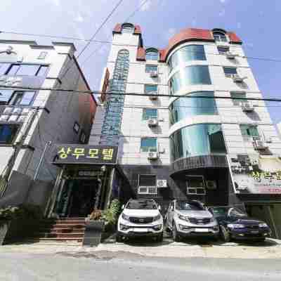 상무모텔 Hotel Exterior