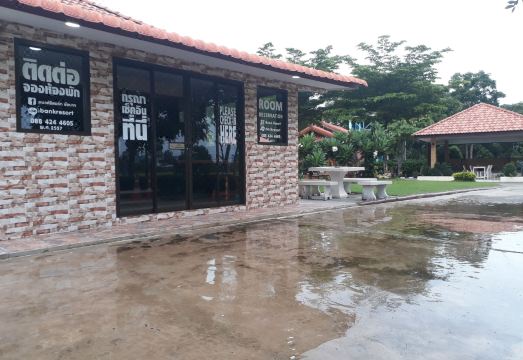 3. 뱅크 리조트..