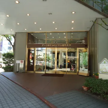Ark Hotel Royal Fukuoka Tenjin -Route Inn Hotels- Hotels near Maizuru Park