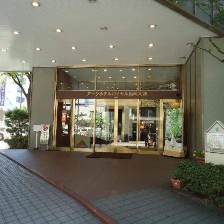 Ark Hotel Royal Fukuoka Tenjin -Route Inn Hotels- Отели рядом с достопримечательностью «Сеинан университет»