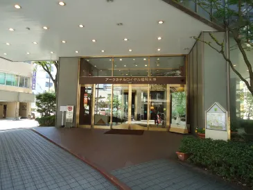 Ark Hotel Royal Fukuoka Tenjin -Route Inn Hotels-