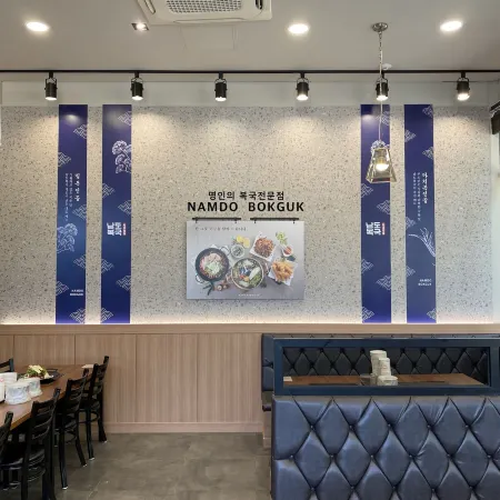S& Hotel