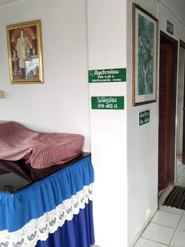 รูปภาพของโรงแรม พัฒธา