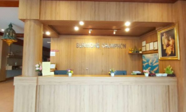 Suriwong Chumphon Hotel