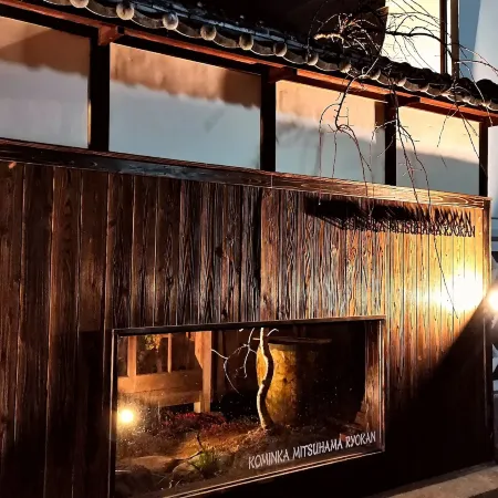 Kominka Mitsuhama Ryokan Отели рядом с достопримечательностью «Храм Тайсандзи»