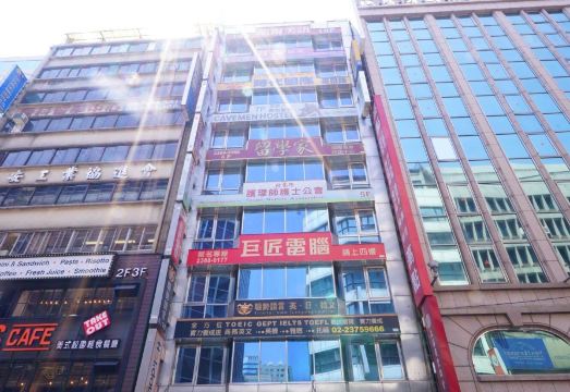 케이브맨 호스텔 침대