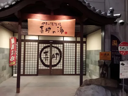 Terminal Hotel Matsuyama