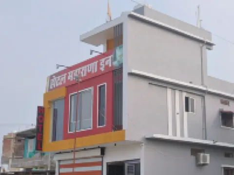 Hotel Maharana Inn Hotels in Sehore