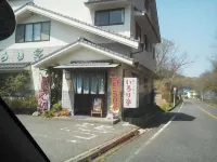 Washu Onsen Bizenya Koushi - Bar