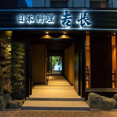 International Hotel Ube