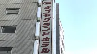 Nagoya Grand Hotel - 3 Sao