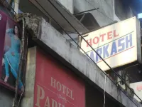 Parkash Hotel