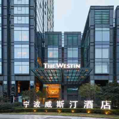 the Westin Ningbo Hotel Exterior