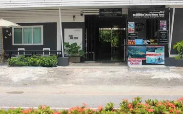 รูปภาพของกระบี่ นีโม่ เฮาส์