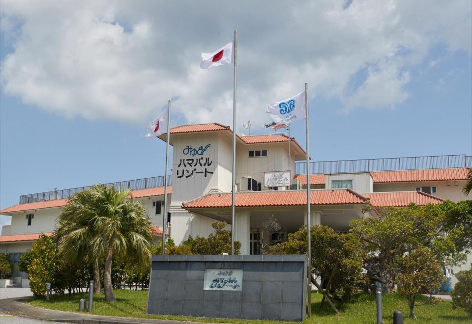 4. 미유키 하마바루..