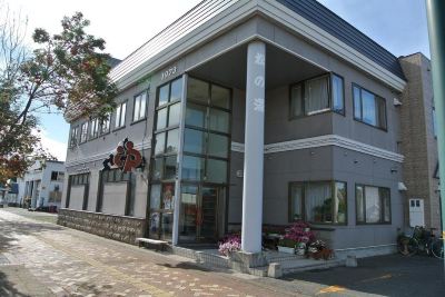 施設外観 笑顔咲く宿 めぐみ雪の写真