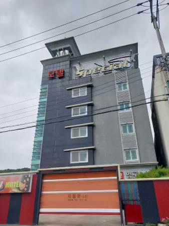 Gyeongju Special Motel Отели рядом с достопримечательностью «Яндон»